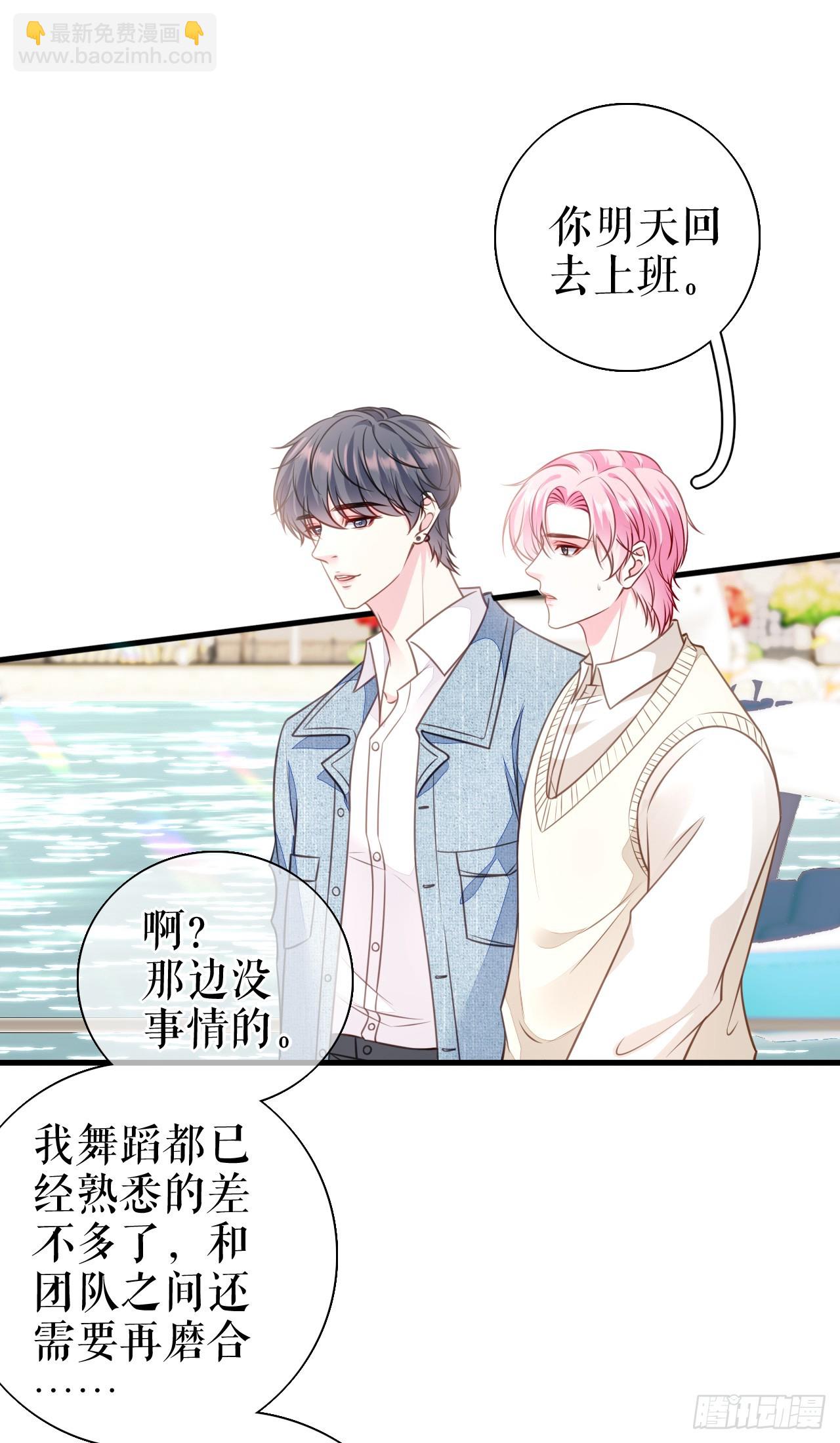 第66话 身不由已-第68话