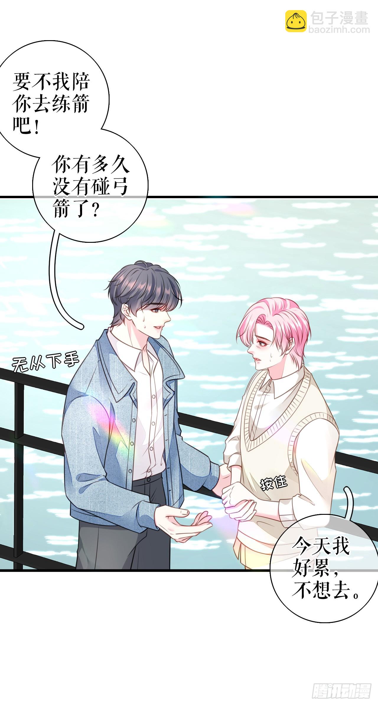 第66话 身不由已-第68话