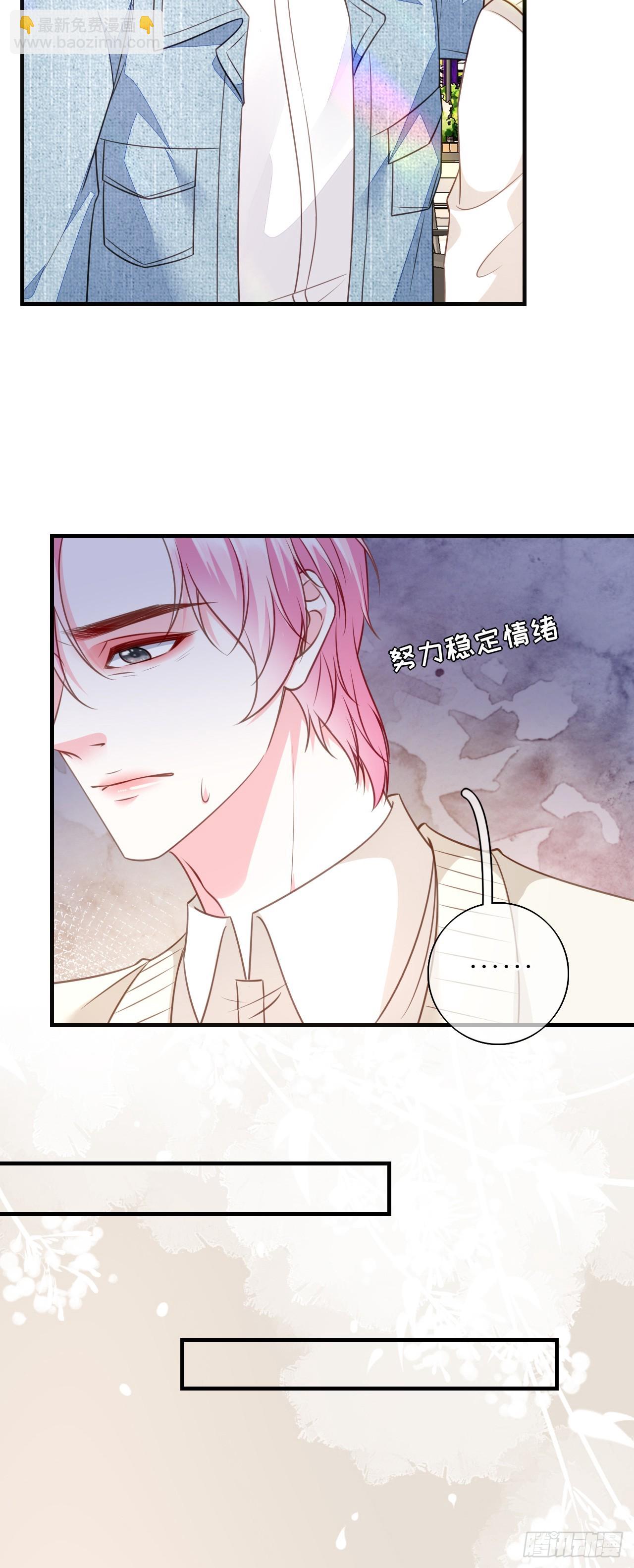 第66话 身不由已-第68话