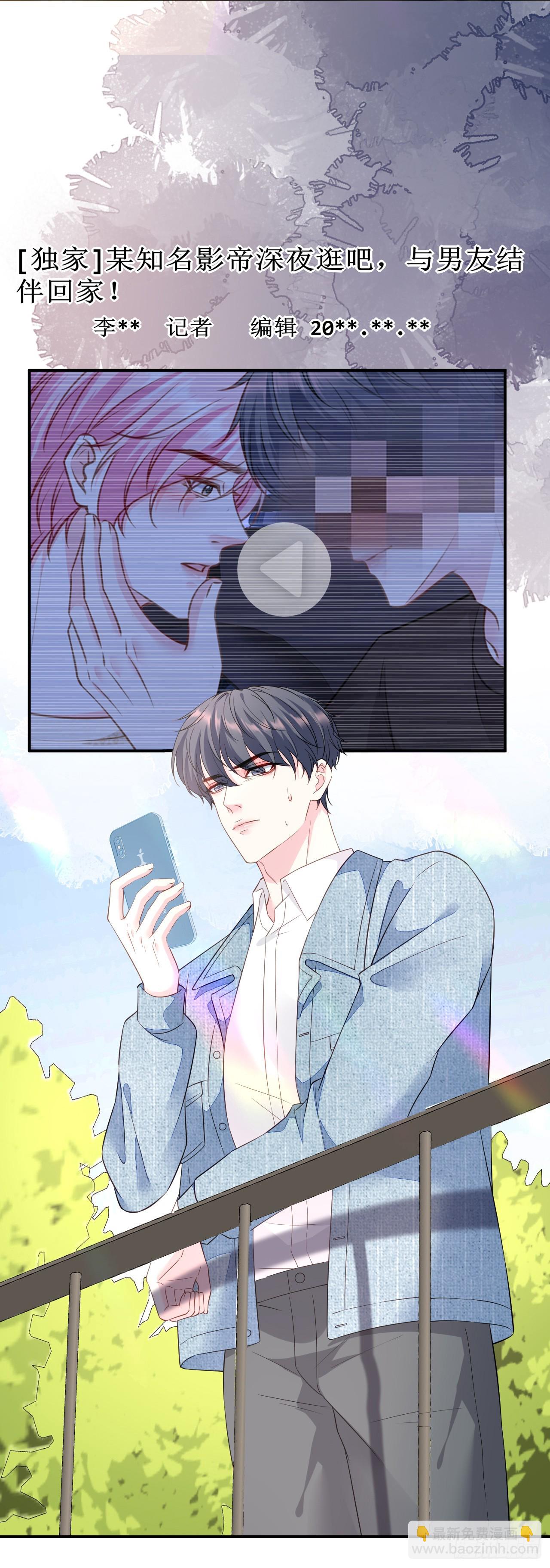 第66话 身不由已-第68话