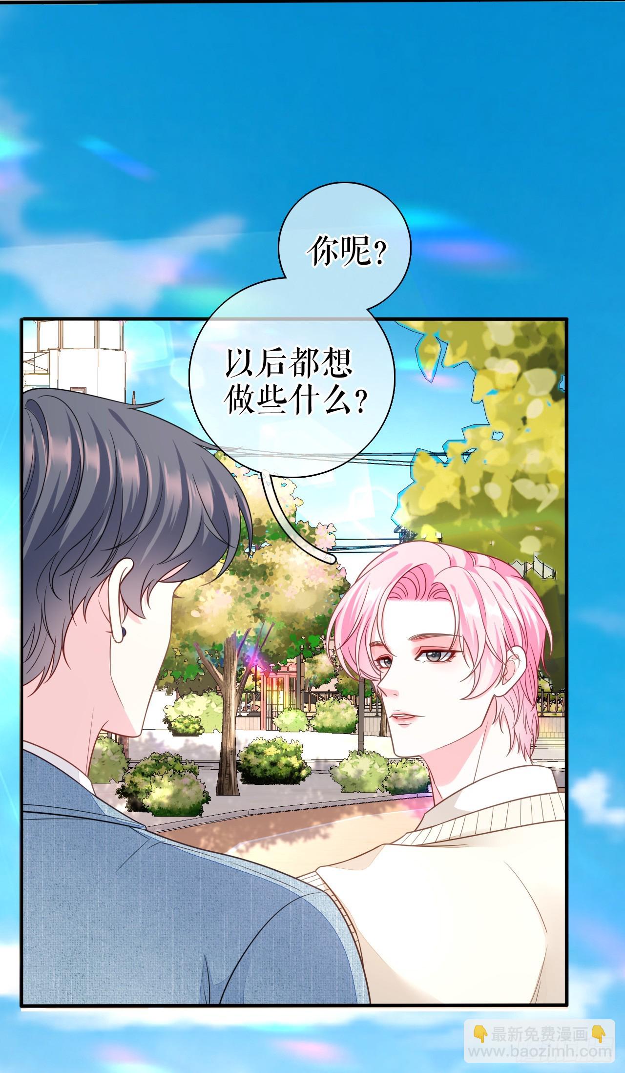 第66话 身不由已-第68话