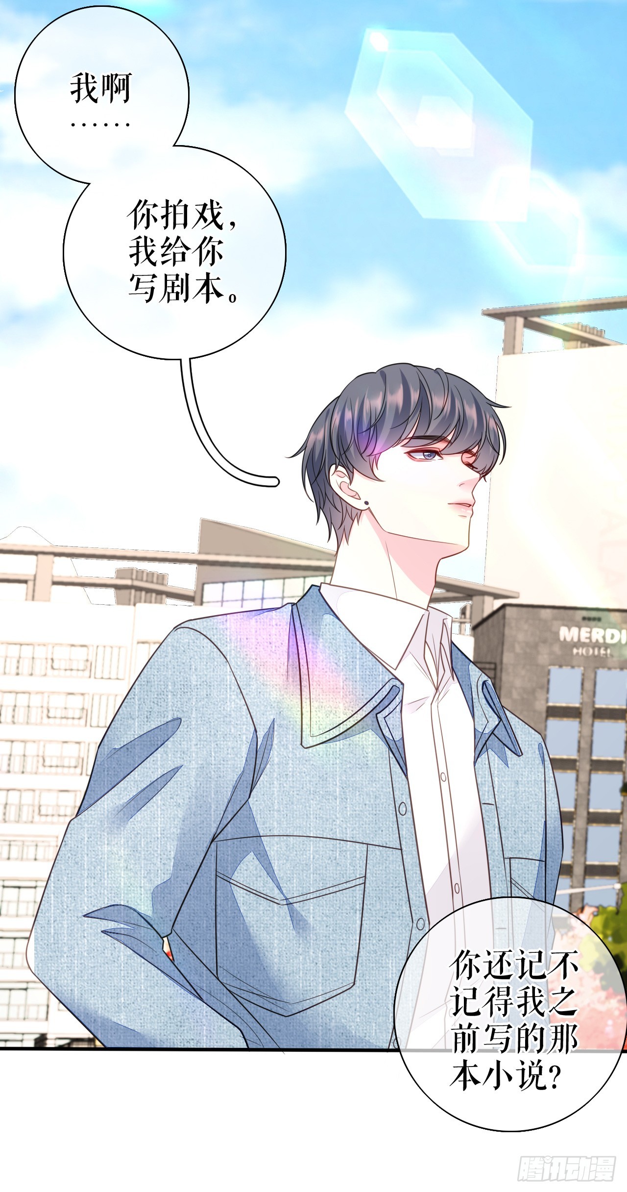 第66话 身不由已-第68话