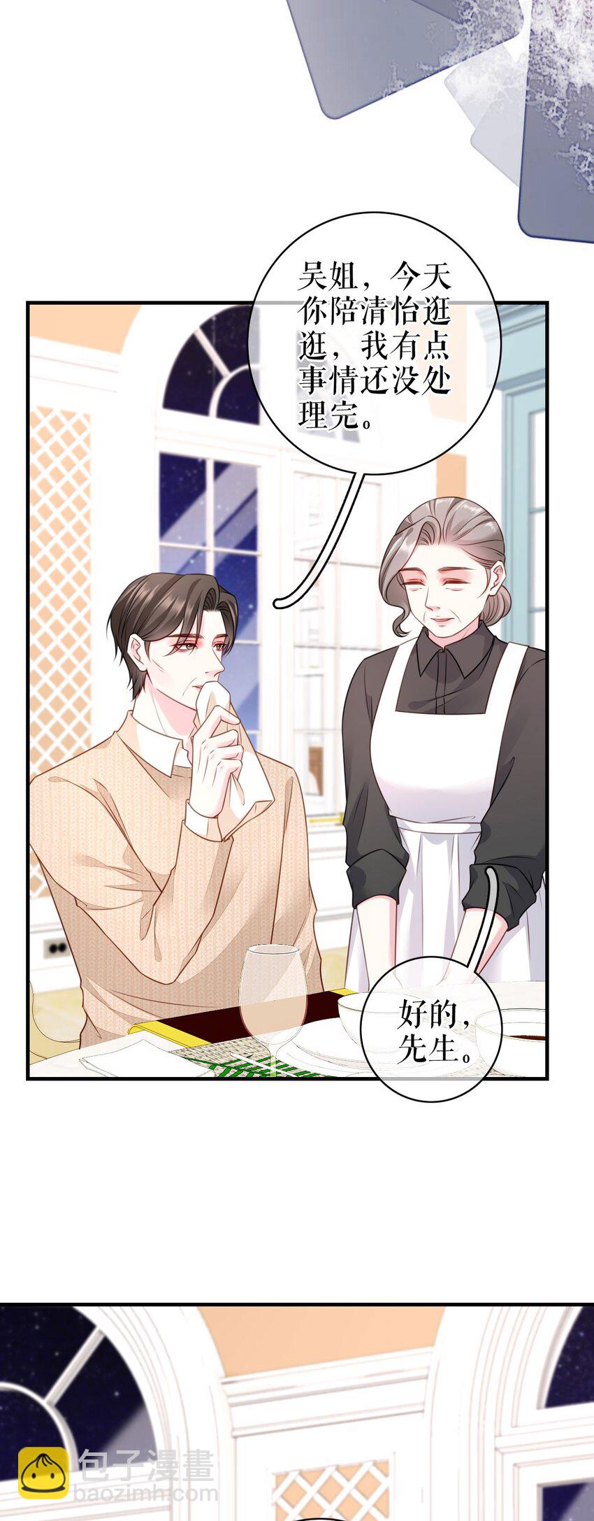 第69话 可怜天下父母心-第70话