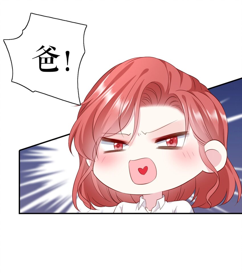 第69话 可怜天下父母心-第70话