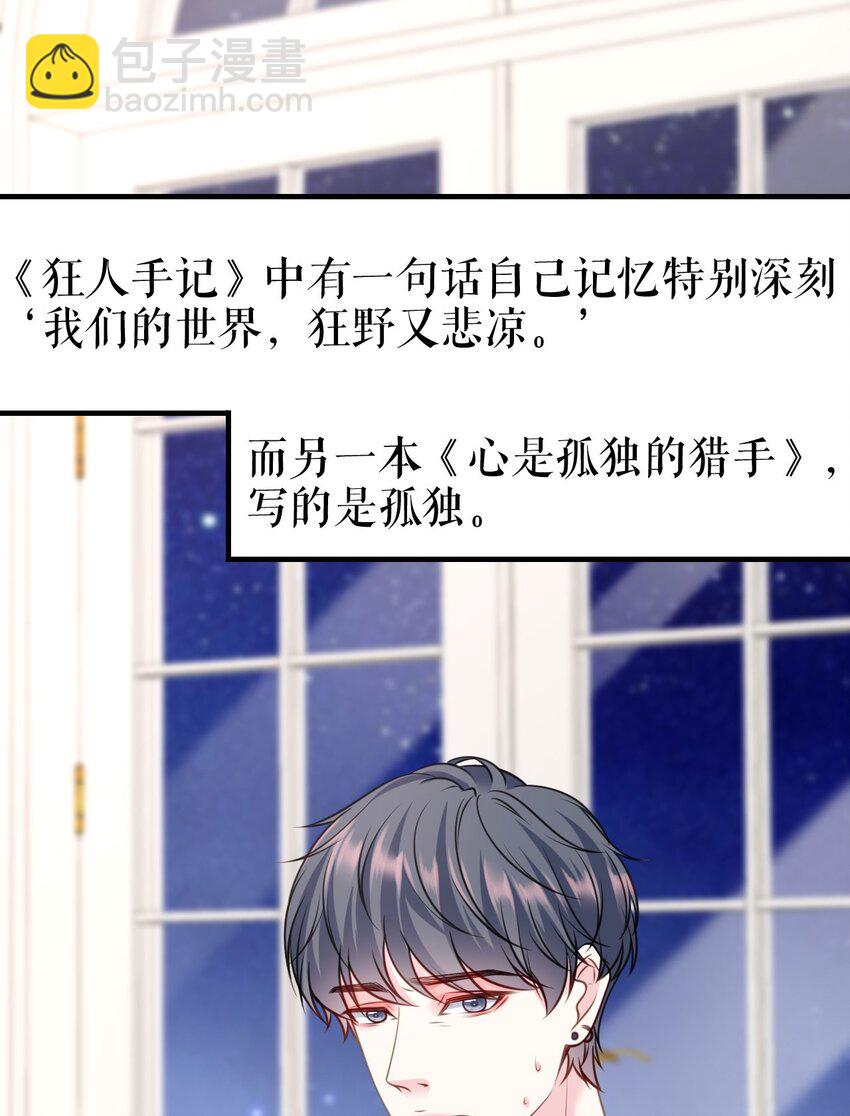 第69话 可怜天下父母心-第70话