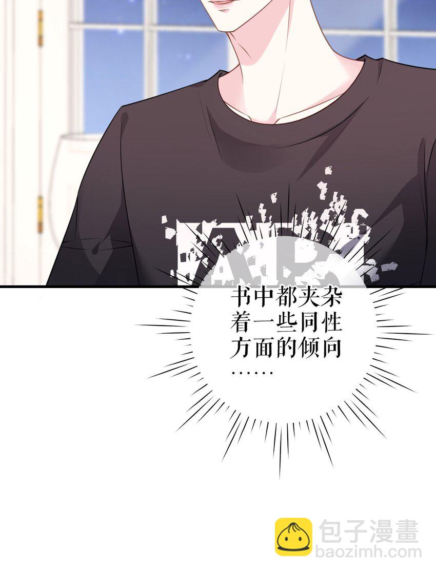 第69话 可怜天下父母心-第70话
