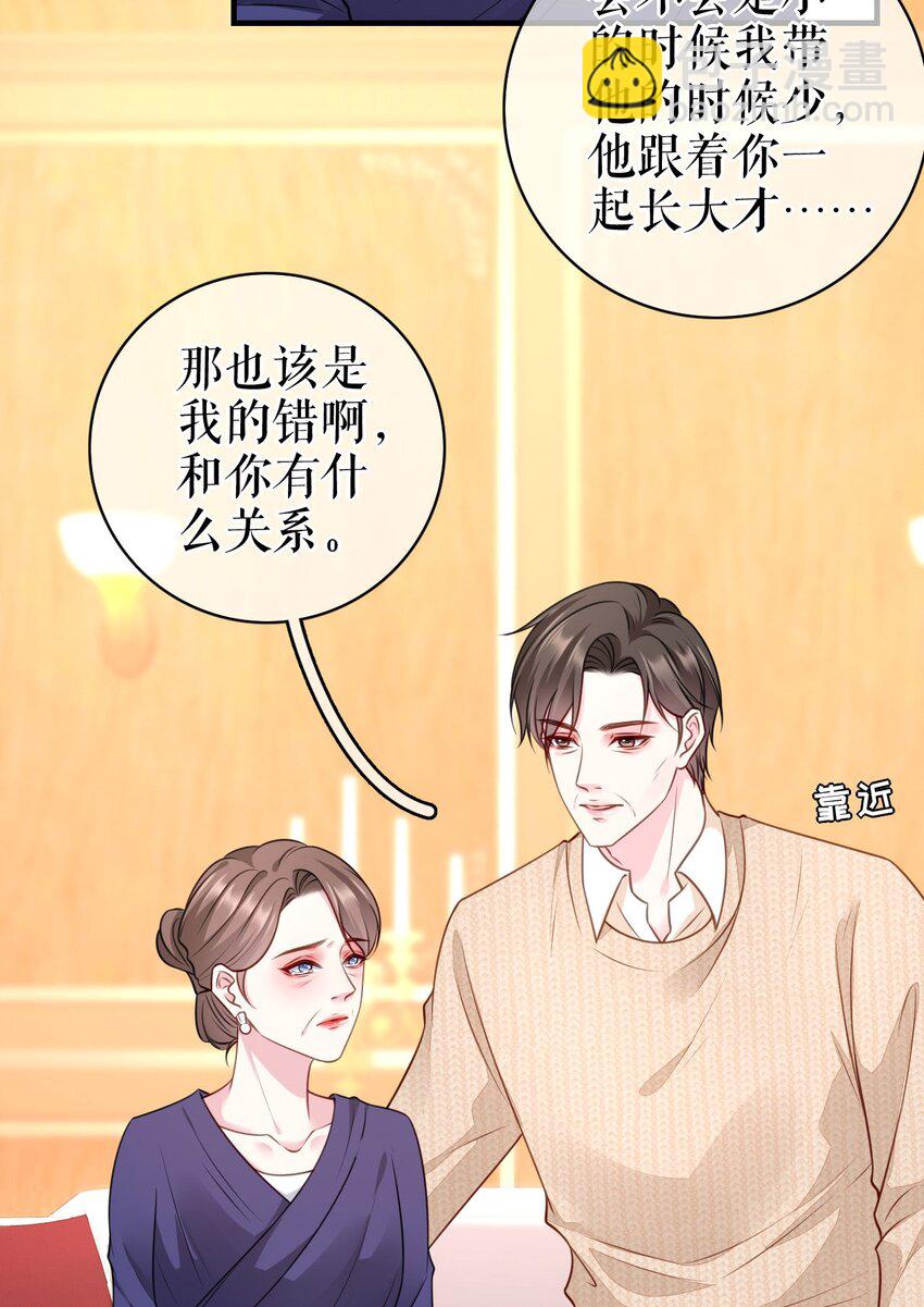 第69话 可怜天下父母心-第70话