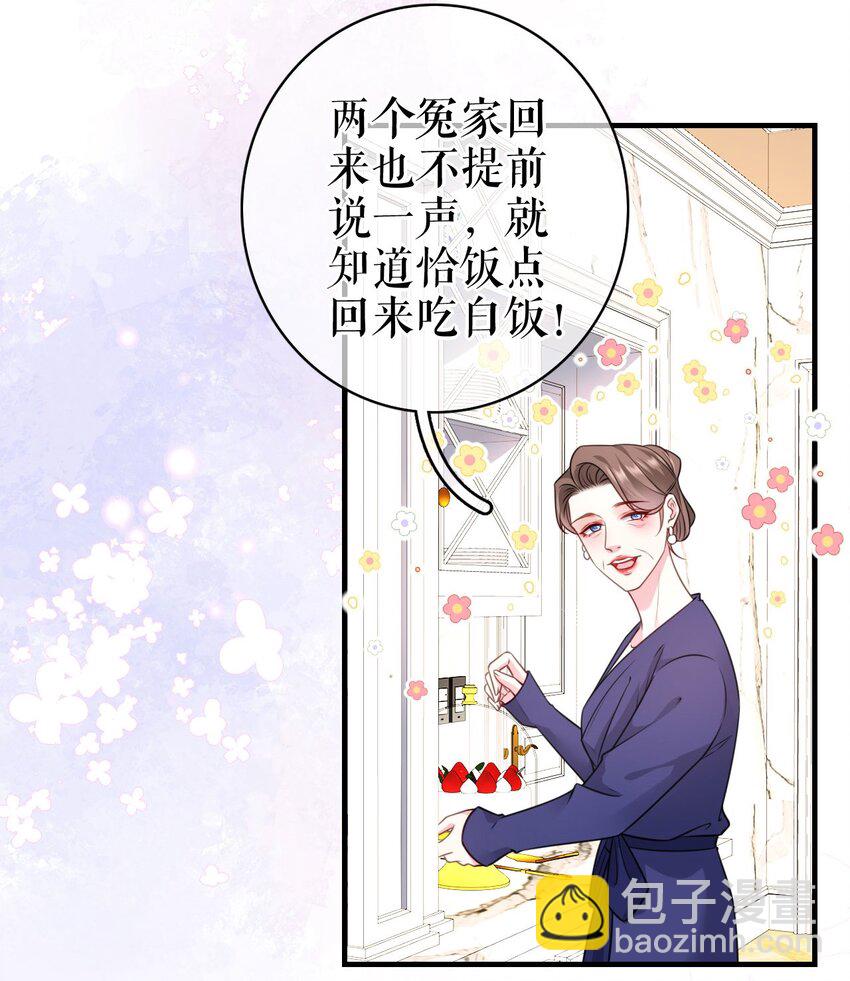 第69话 可怜天下父母心-第70话