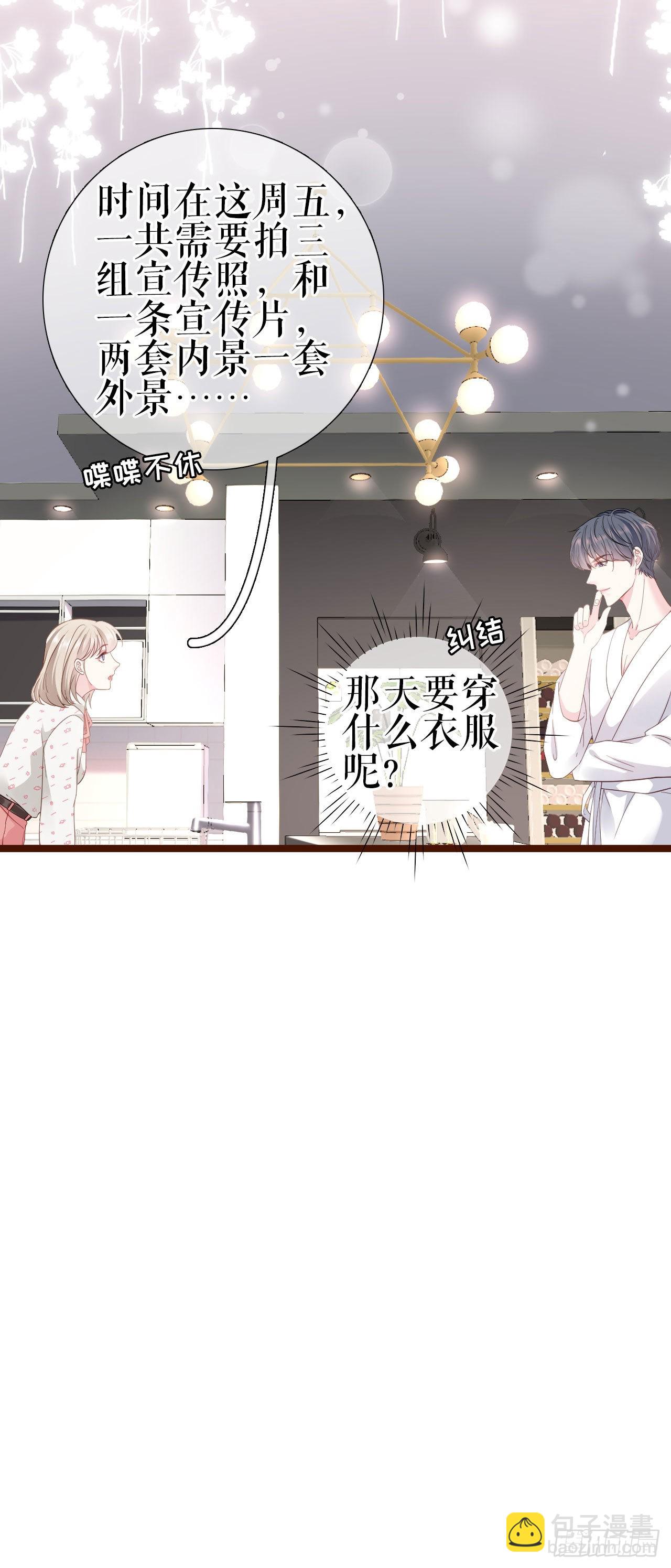 第7话 神秘的号码-第8话