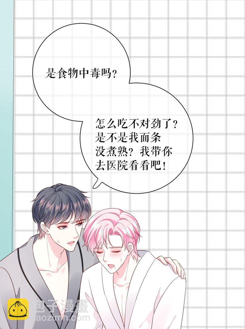 第71话 共同面对-第72话