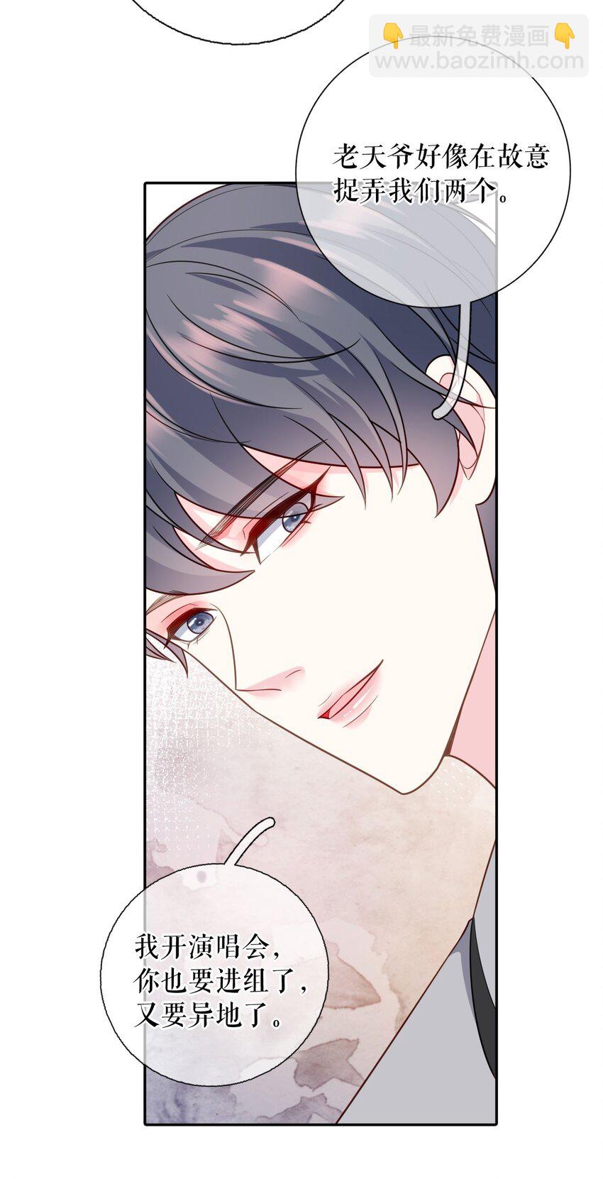 第71话 共同面对-第72话