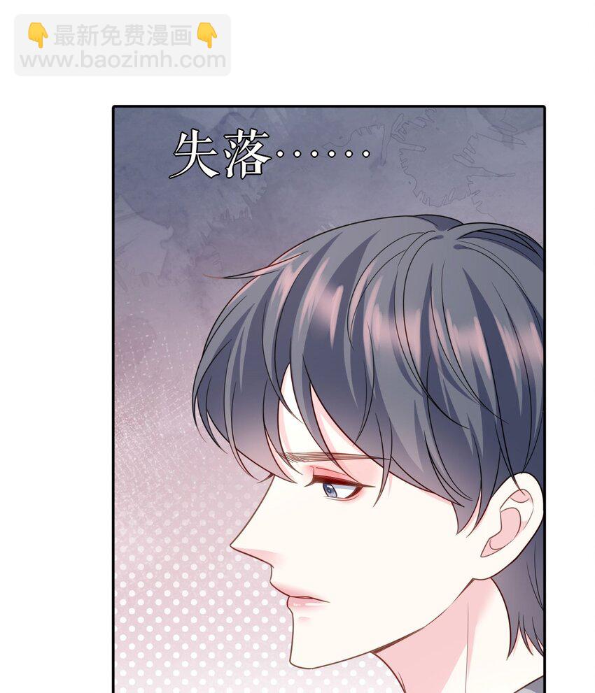 第71话 共同面对-第72话