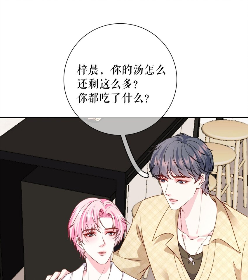 第71话 共同面对-第72话