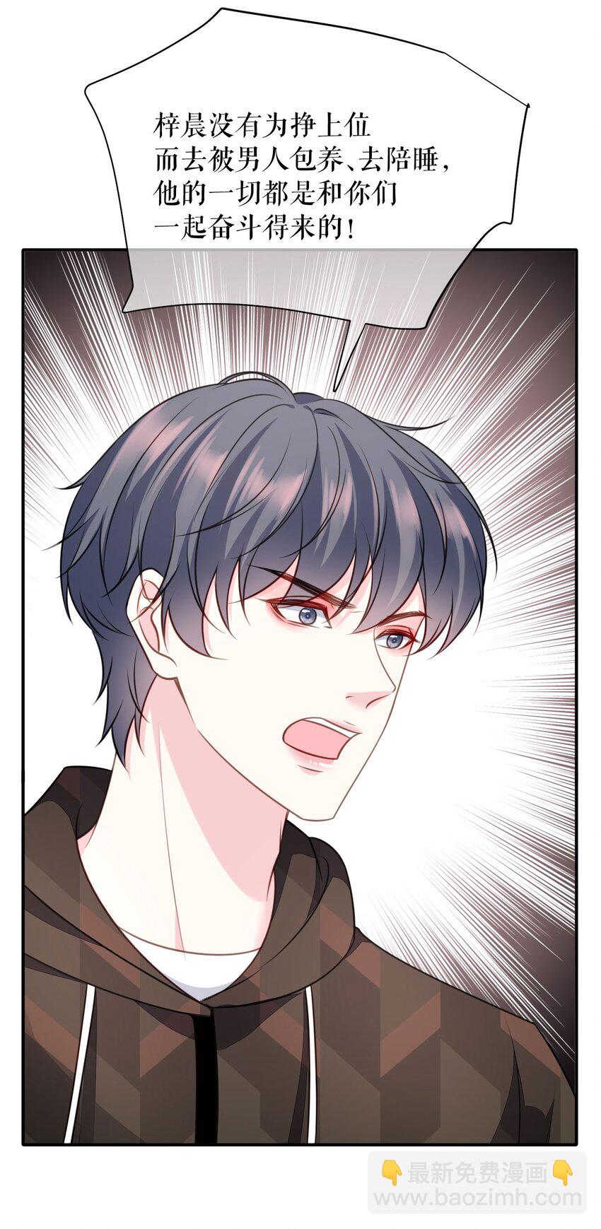 第73话 公开身份-第74话