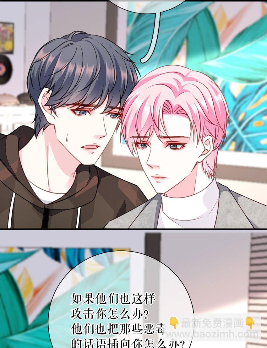 第73话 公开身份-第74话