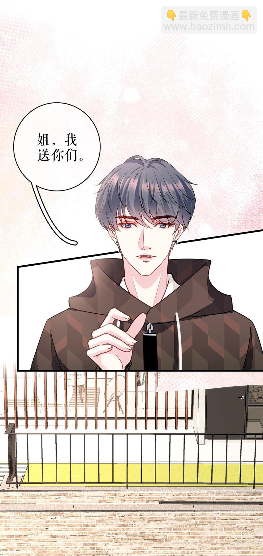 第75话 事情发酵中&hellip;&hellip;-第76话