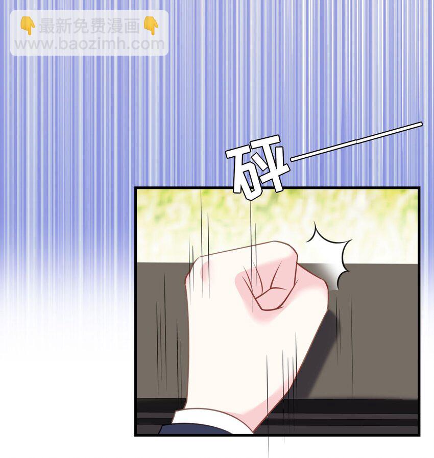 第75话 事情发酵中&hellip;&hellip;-第76话