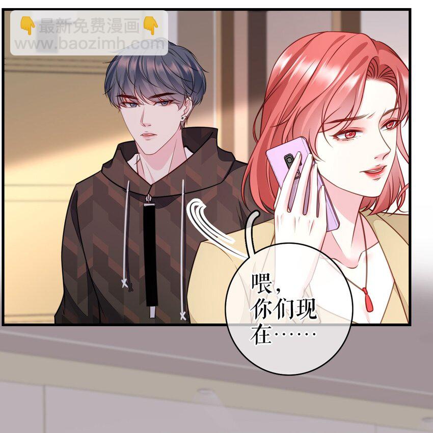 第75话 事情发酵中&hellip;&hellip;-第76话