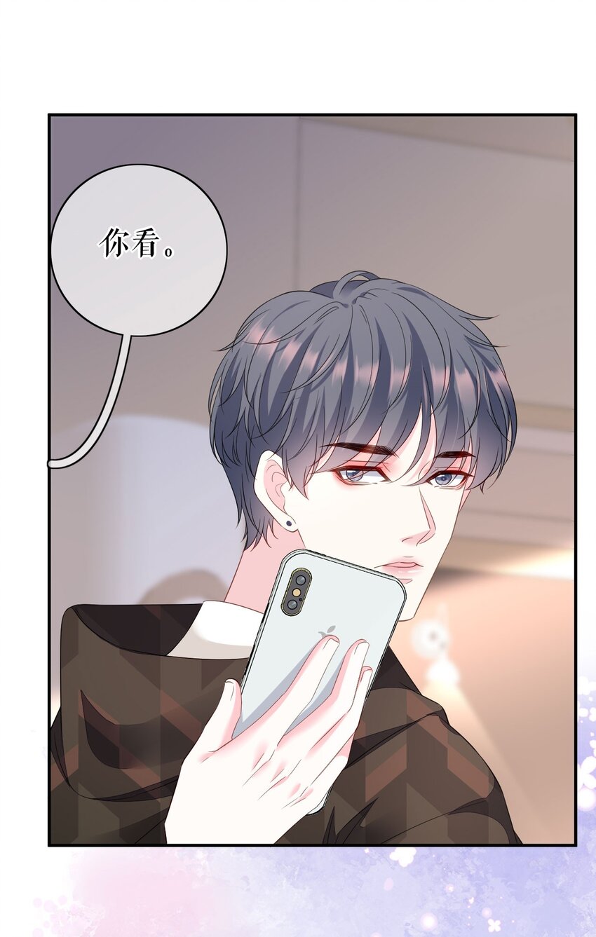 第75话 事情发酵中&hellip;&hellip;-第76话