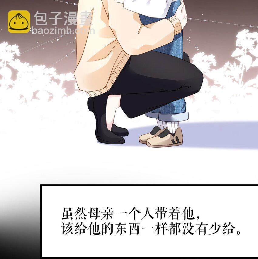 第77话 梓晨的身世(1/2)-第78话