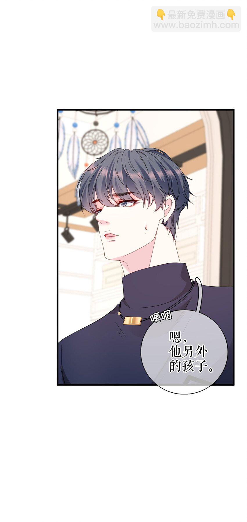 第77话 梓晨的身世(1/2)-第78话