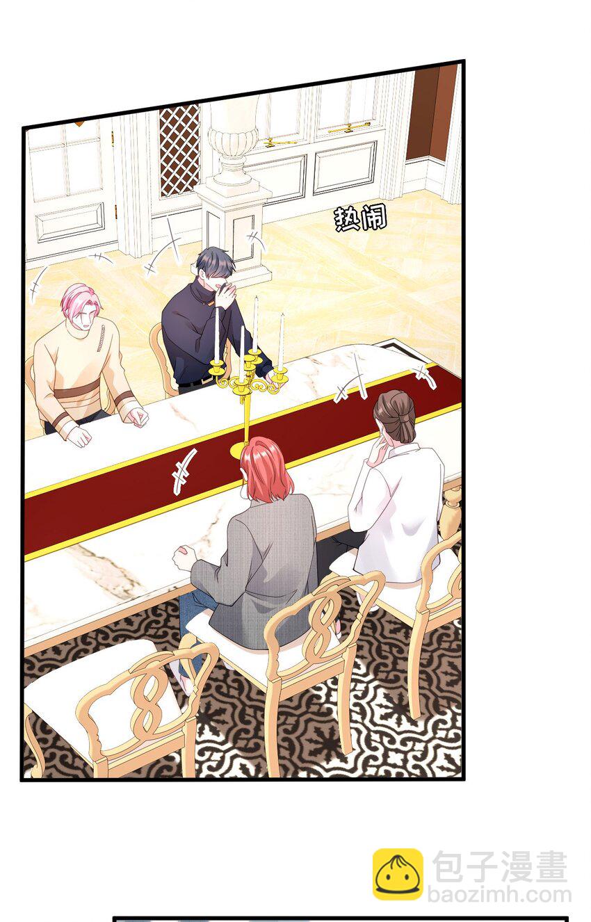 第77话 梓晨的身世(1/2)-第78话