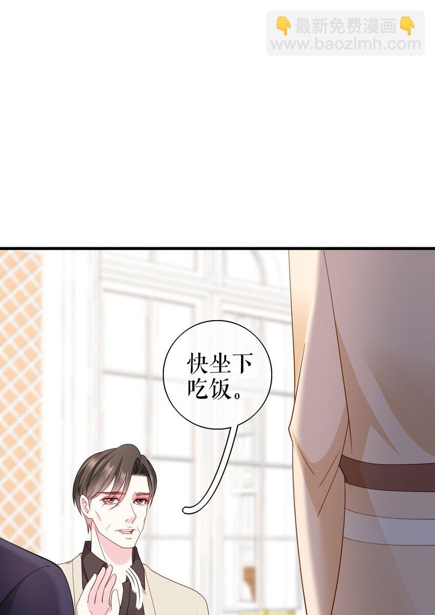 第77话 梓晨的身世(1/2)-第78话