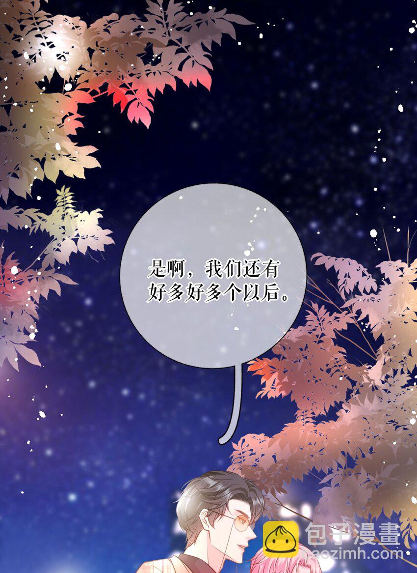 第79话 揩手走天涯-第80话