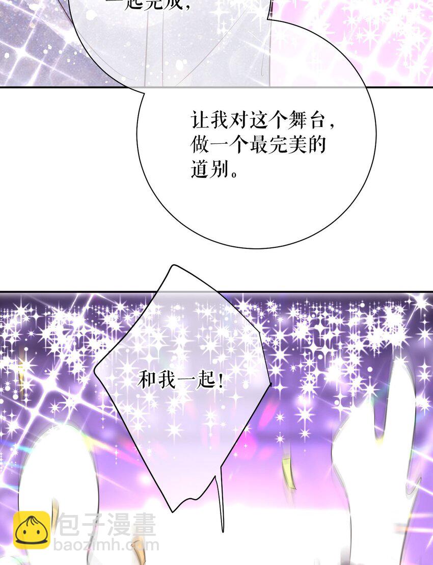 第79话 揩手走天涯-第80话