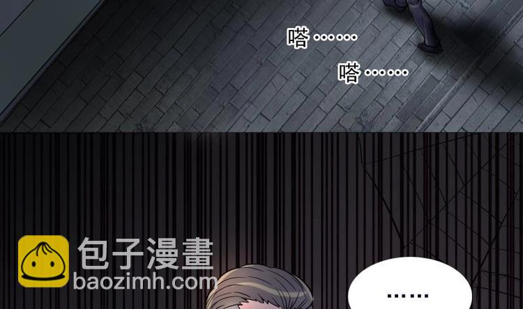 第2话 借尸保命 1-第2话
