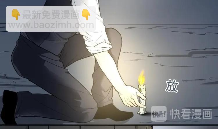 第2话 借尸保命 1-第2话