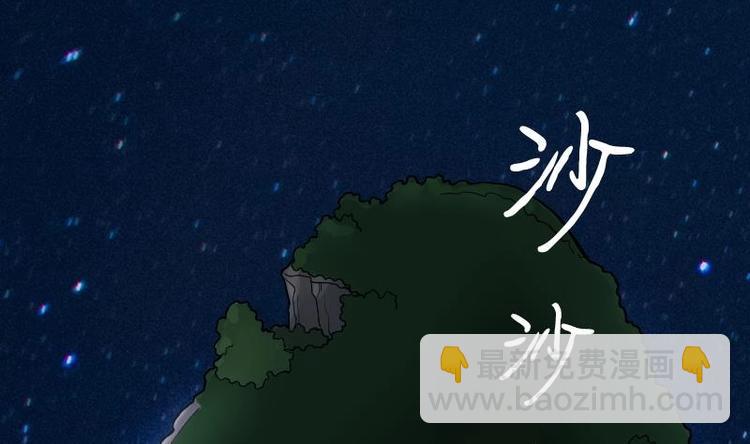 第2话 借尸保命 1-第2话
