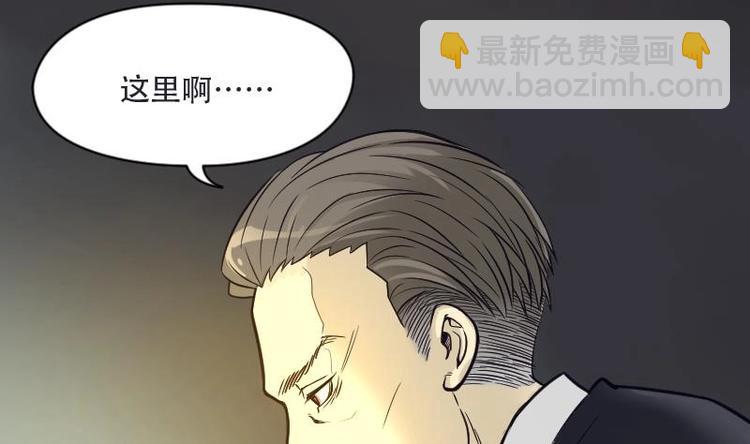 第2话 借尸保命 1-第2话