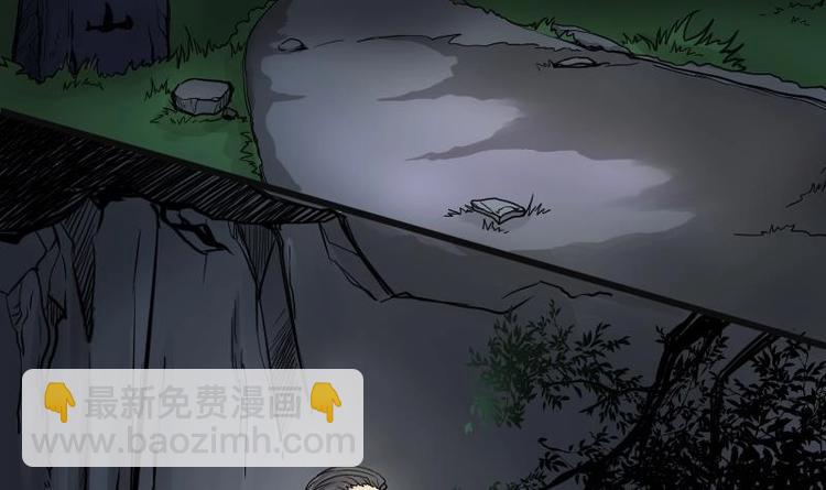 第2话 借尸保命 1-第2话