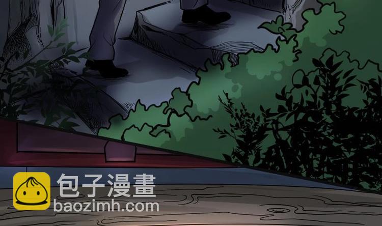 第2话 借尸保命 1-第2话