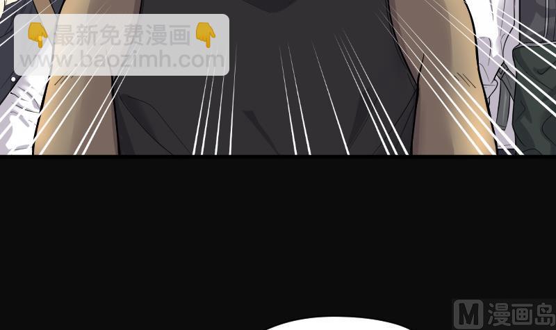 第100话 龙漦香 5-第100话