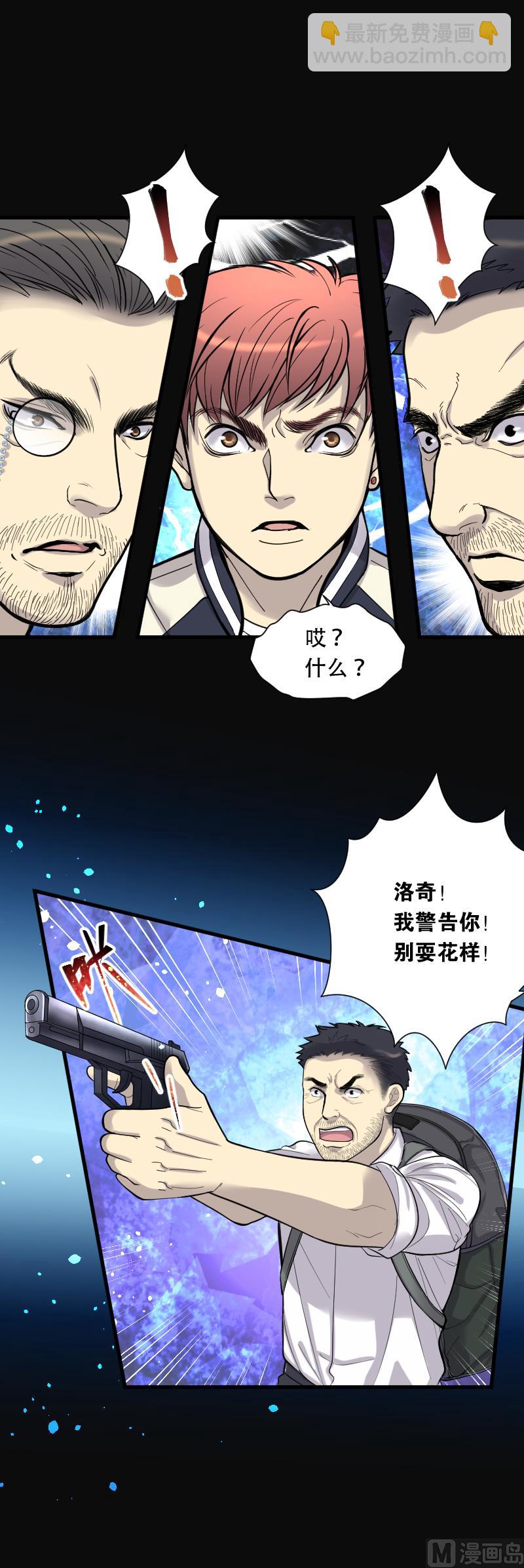 第100话 龙漦香 5-第100话