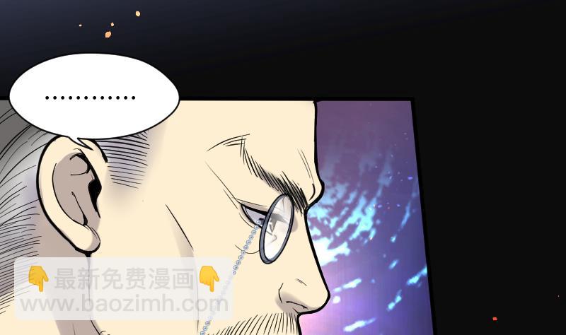 第102话 十八连环阴煞局 2-第102话