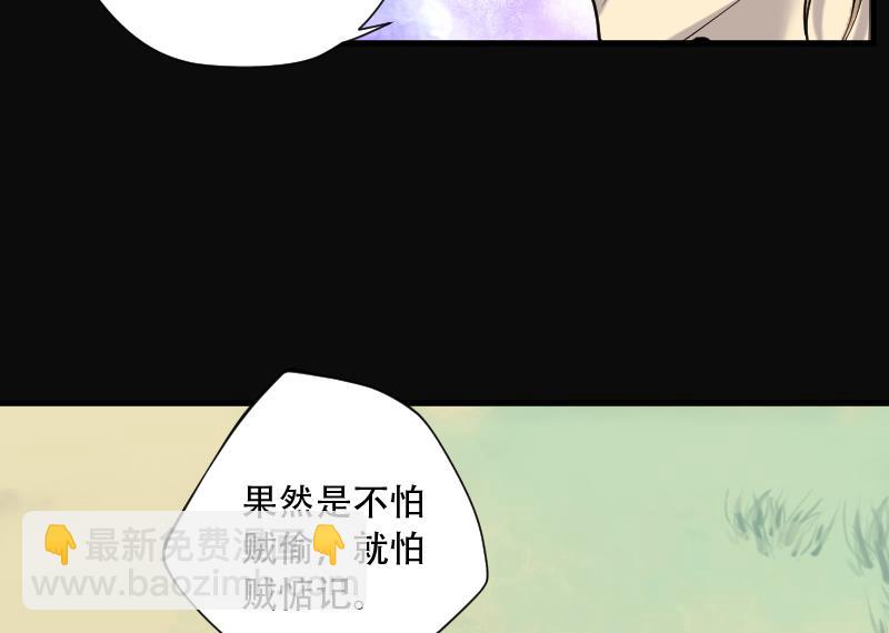 第102话 十八连环阴煞局 2-第102话
