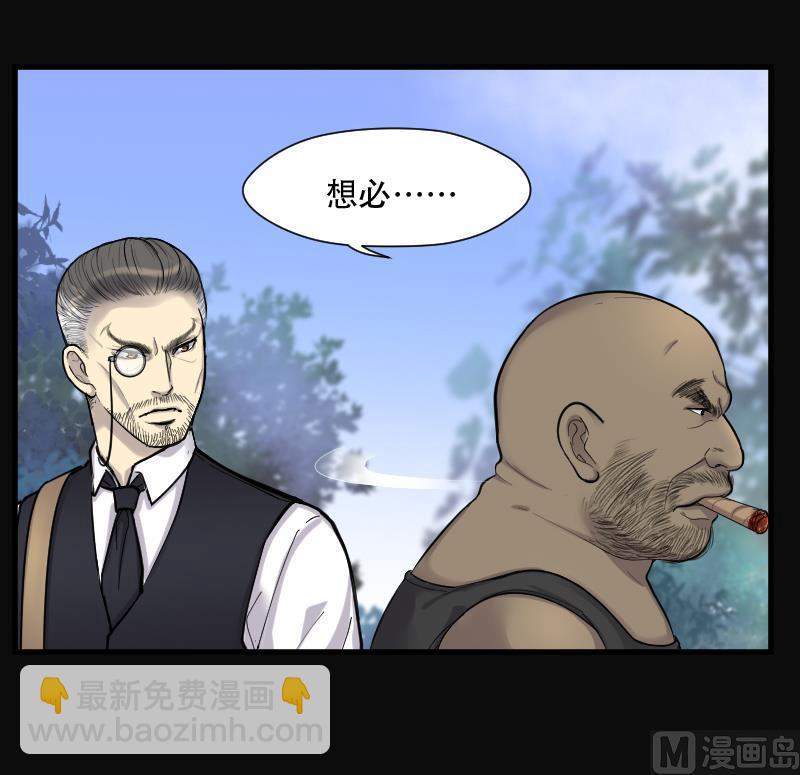 第102话 十八连环阴煞局 2-第102话