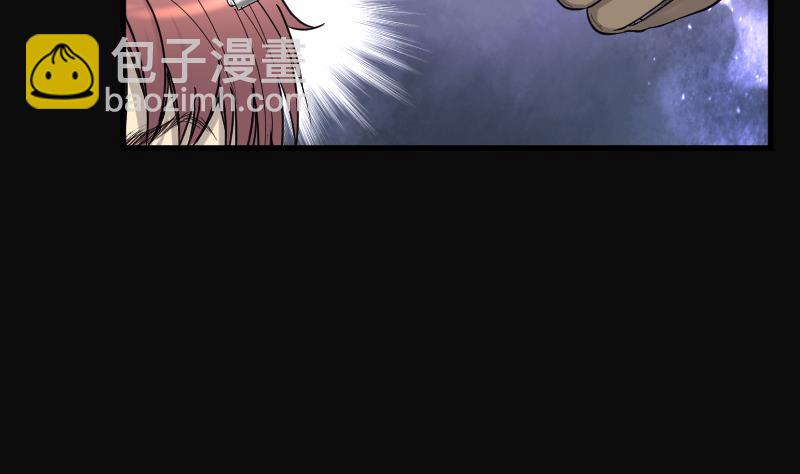 第102话 十八连环阴煞局 2-第102话