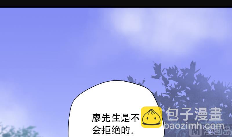 第102话 十八连环阴煞局 2-第102话