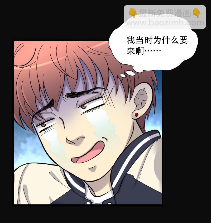 第102话 十八连环阴煞局 2-第102话