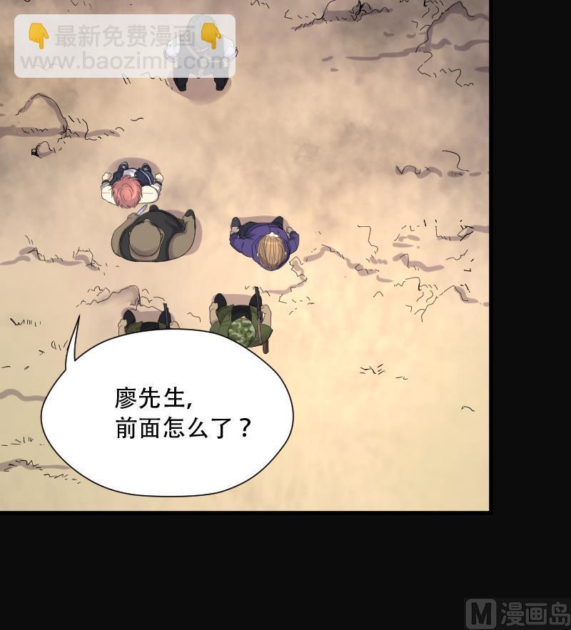 第104话 十八连环阴煞局 4-第104话