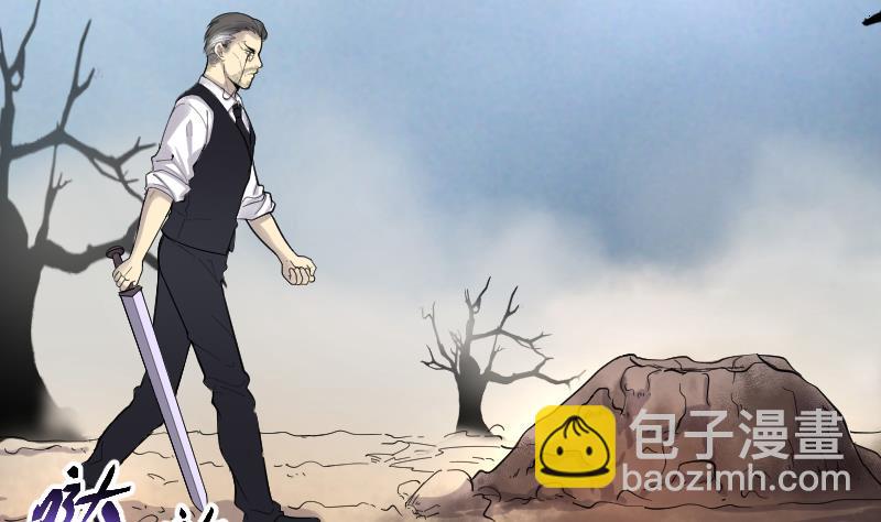 第104话 十八连环阴煞局 4-第104话