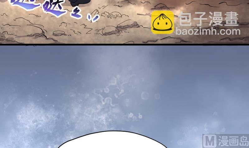 第104话 十八连环阴煞局 4-第104话