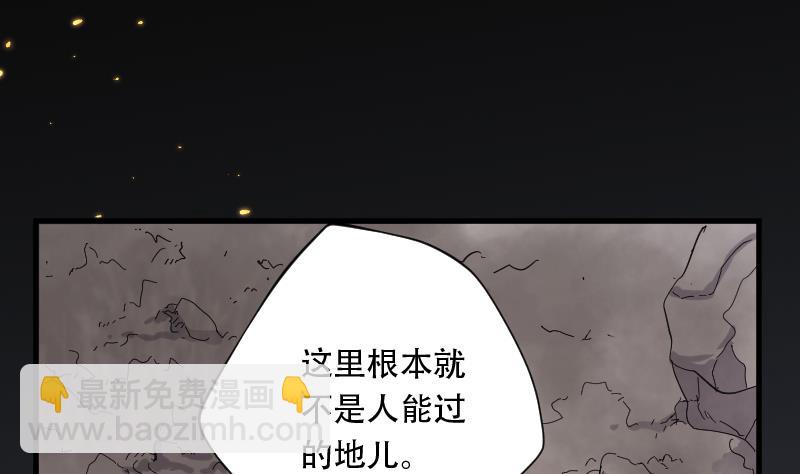 第104话 十八连环阴煞局 4-第104话