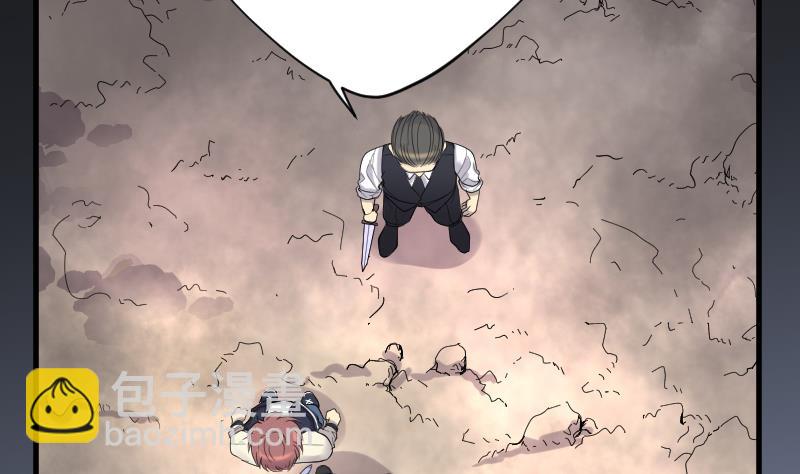 第104话 十八连环阴煞局 4-第104话