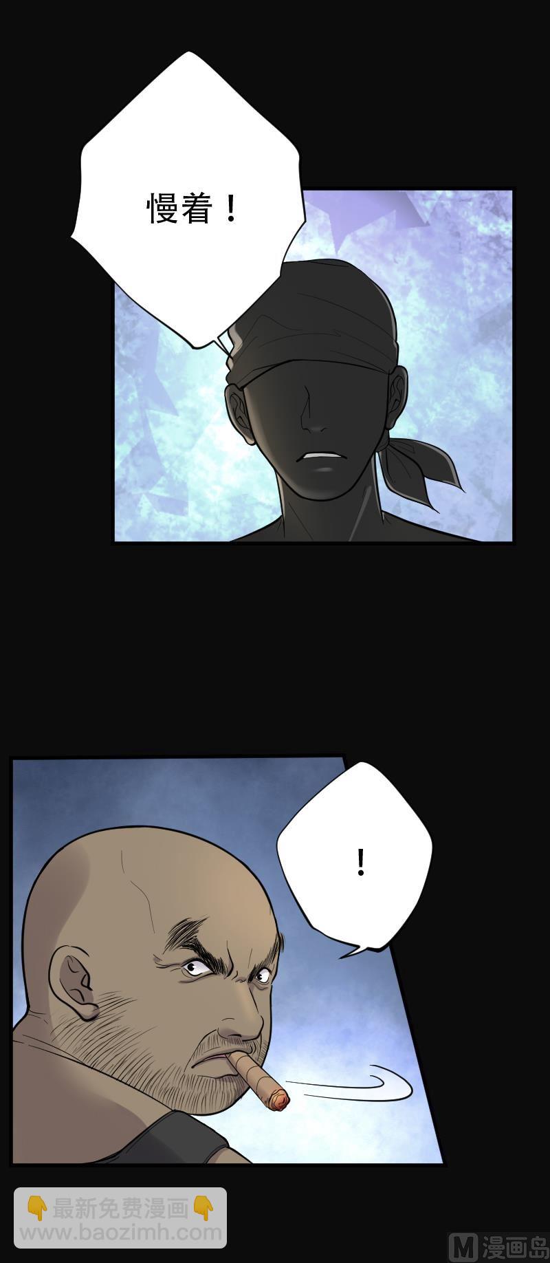 第104话 十八连环阴煞局 4-第104话