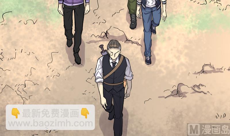第104话 十八连环阴煞局 4-第104话
